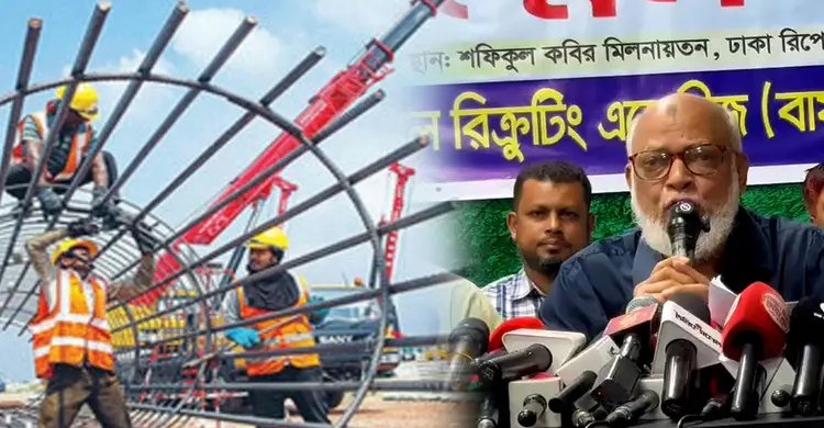 জিম্মি দশা থেকে মালয়েশিয়ান শ্রমবাজারকে উন্মুক্ত করার দাবি