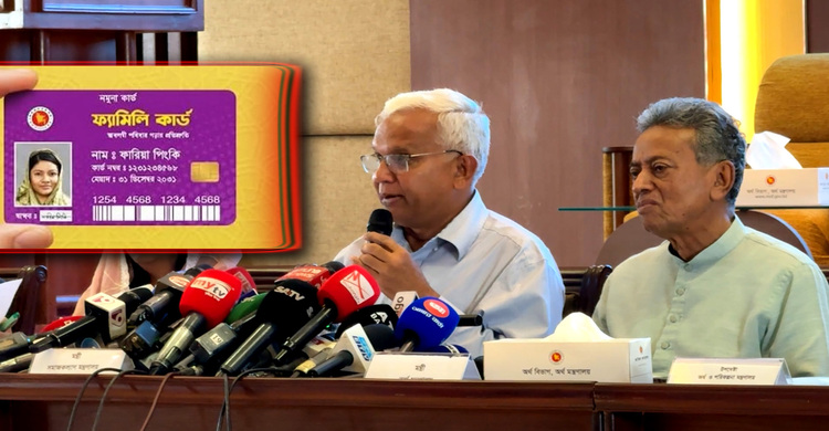 ফ্যামিলি কার্ডে বিতরণ শুরু হচ্ছে কাল, উদ্বোধন করবেন প্রধানমন্ত্রী