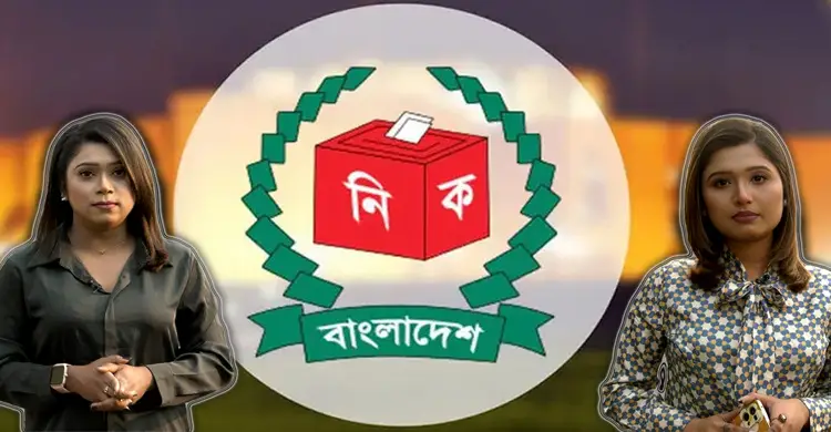 গণভোটে ‘হ্যাঁ’ দিলে কী হবে, আর ‘না’ তে কী?