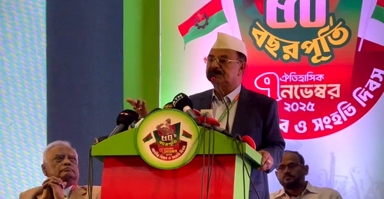 তাহের, ইনু, মেনন জিয়ার কাধে বন্দুক রেখে কোয়ালিশন সরকার করতে চেয়েছিলো গয়েশ্বর চন্দ্র রায়