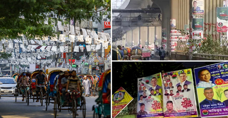 ঢাকা এখন ‘পোস্টার-ব্যানারের নগরী’