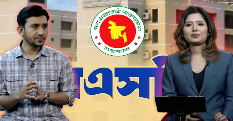 নতুন চাকুরি প্রার্থীদের পরীক্ষা পেছানোর দাবি কতটা যৌক্তিক