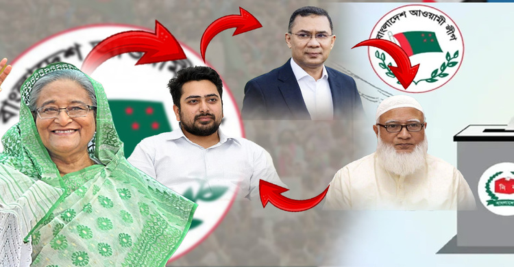 আওয়ামী লীগ ভোটারদের নিয়ে রাজনৈতিক অঙ্গনে নতুন সমীকরণ