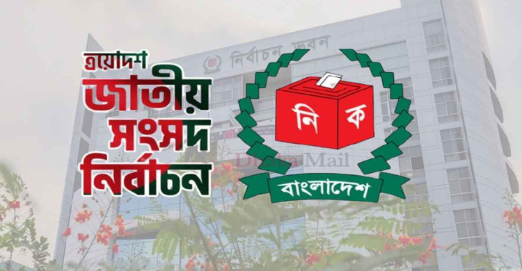 তফসিল ঘোষণায় ভাষণের সবকিছু চূড়ান্ত