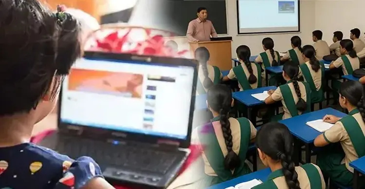 শিক্ষাপ্রতিষ্ঠানে ৩ দিন অনলাইন ৩ দিন অফলাইনে ক্লাস