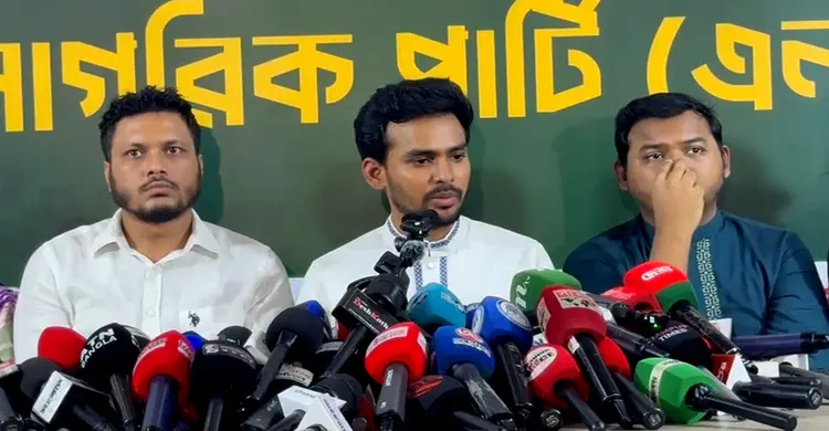 গনভোটের রায় না মানলে এই সরকারকে অবৈধ সরকার মনে করা হবে