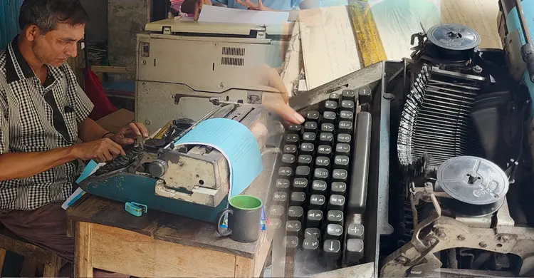ডিজিটাল যুগের দাপটে হারিয়ে যাচ্ছে টাইপরাইটার