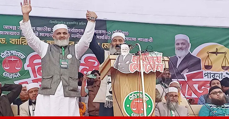 গোলামি থেকে মুক্তি ও আল্লাহর আইন প্রতিষ্ঠায় নির্বাচন করছে জামায়াত