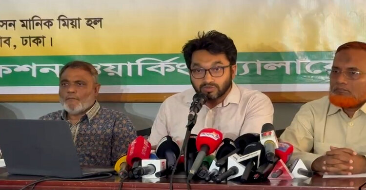 নির্বাচন ও নির্বাচনোত্তর পরিস্থিতি নিয়ে ইলেকশন ওয়ার্কিং অ্যালায়েন্সের প্রতিবেদন