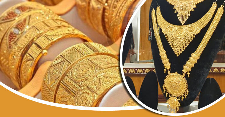 ২১ নাকি ২২ ক্যারেট সোনা ভালো, আসল নকল চিনবেন যেভাবে