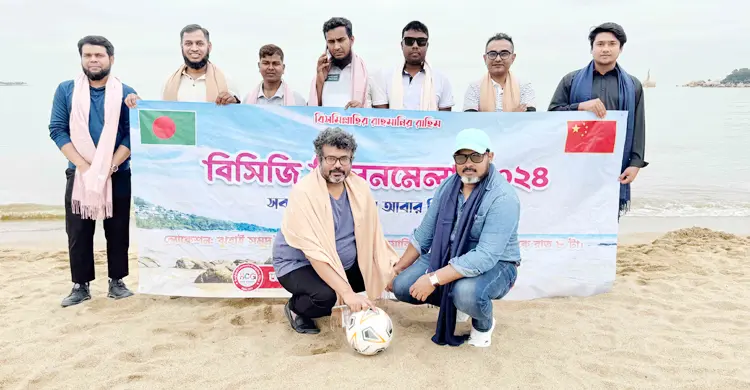 চীনে বাংলাদেশি কমিউনিটির মিলনমেলা