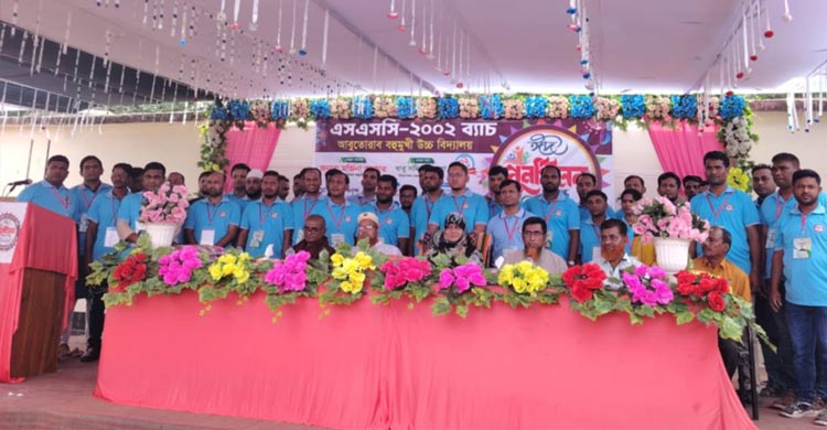 ২৩ বছর পর সহপাঠীদের মিলনমেলা