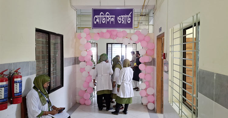 অবশেষে চালু হলো কুষ্টিয়া মেডিকেল কলেজ হাসপাতাল