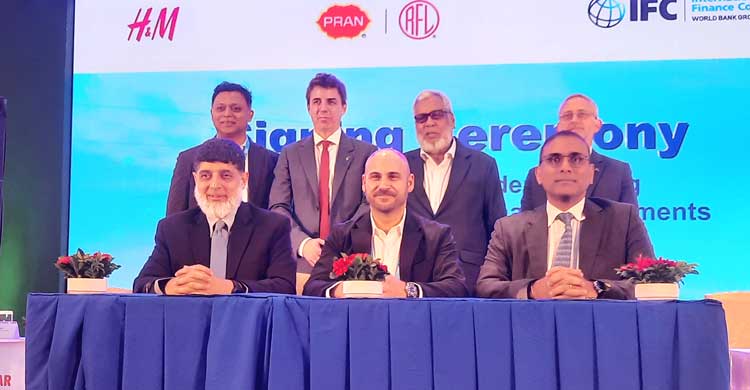 সৌরবিদ্যুতের ব্যবসায় বিনিয়োগ করতে যাচ্ছে প্রাণ-আরএফএল