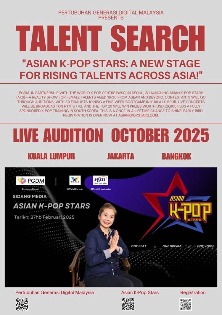 নতুন প্রতিভাদের প্ল্যাটফর্ম ‘এশিয়ান কে-পপ স্টারস’