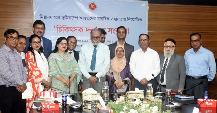 মিয়ানমারে ভূমিকম্পে নিয়োজিত চিকিৎসকদলকে সংবর্ধনা