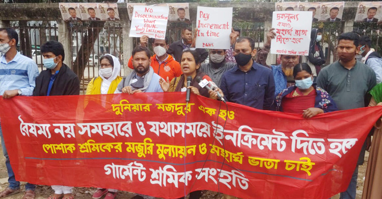 শ্রমিকের বাধ্যতামূলক তহবিল-আপদকালীন মজুরি বিমা চালুর সুপারিশ