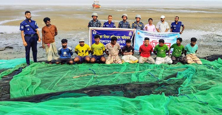 বঙ্গোপসাগরে ১৮ কোটি টাকার অবৈধ জাল ও মাছসহ ১২ নৌকা আটক
