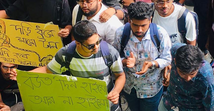 ‘অসন্তুষ্ট’ শিক্ষার্থীদের ভর্তি বাতিল করে ইউআইইউ ছাড়ার নির্দেশ