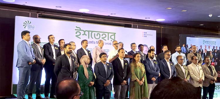 বিজিএমইএ নির্বাচনে সম্মিলিত পরিষদের ইশতেহার ঘোষণা