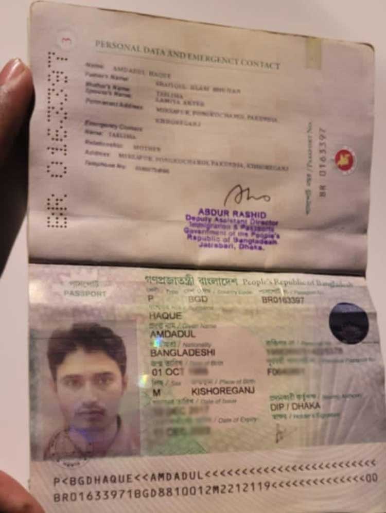 এমদাদুলের পাসপোর্টে পাকুন্দিয়ার ঠিকানা, এলাকায় মিলছে না পরিচয়