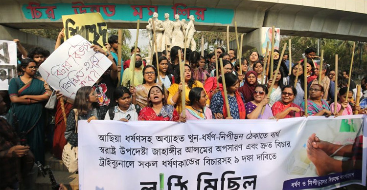ধর্ষণ ও ধর্ষণচেষ্টায় হতে পারে যেসব শাস্তি