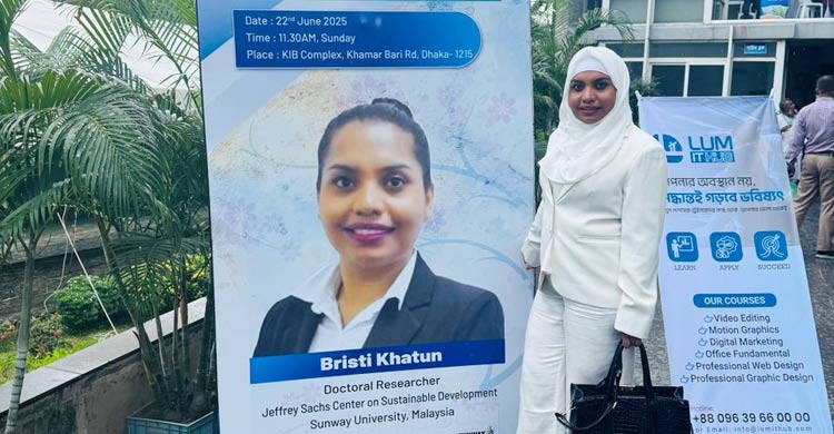 মালয়েশিয়ায় বাংলাদেশি গবেষক বৃস্টি খাতুন