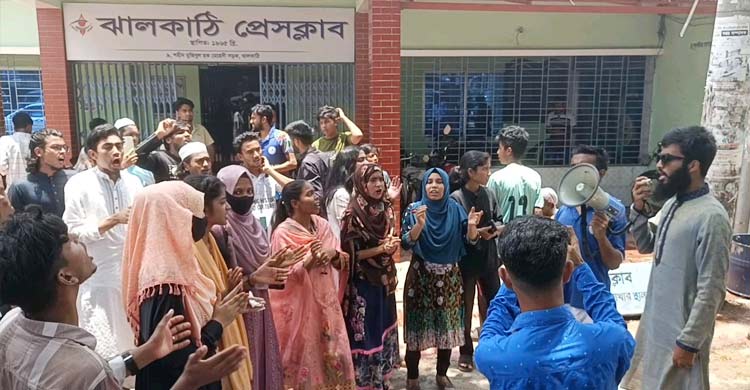 বিক্ষোভে উত্তাল সারাদেশ