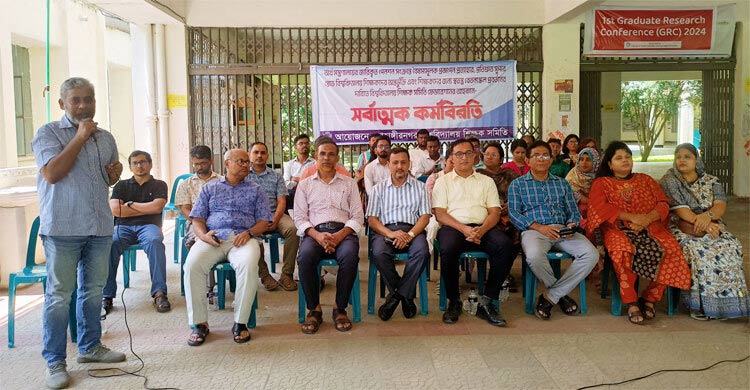 আশীর্বাদ হয়ে এসেছিল শিক্ষক-কর্মকর্তাদের ‘প্রত্যয় স্কিমের’ আন্দোলন