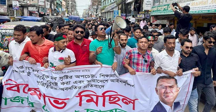 তারেক রহমানের বিরুদ্ধে স্লোগান, বিএনপির ভবিষ্যৎ কোন পথে?