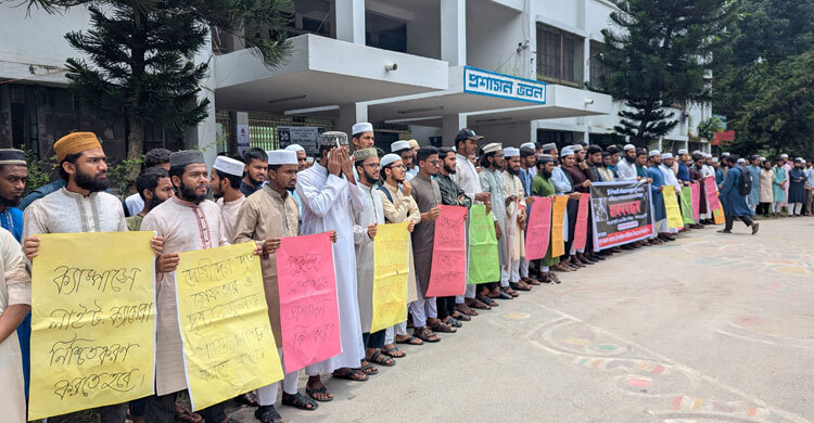 প্রশাসনিক গাফিলতির প্রতিবাদ ও তদন্ত দাবিতে উত্তাল ক্যাম্পাস