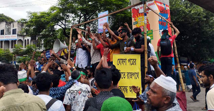 জুলাই সনদের দাবিতে শাহবাগ অবরোধ, যানচলাচল বন্ধ