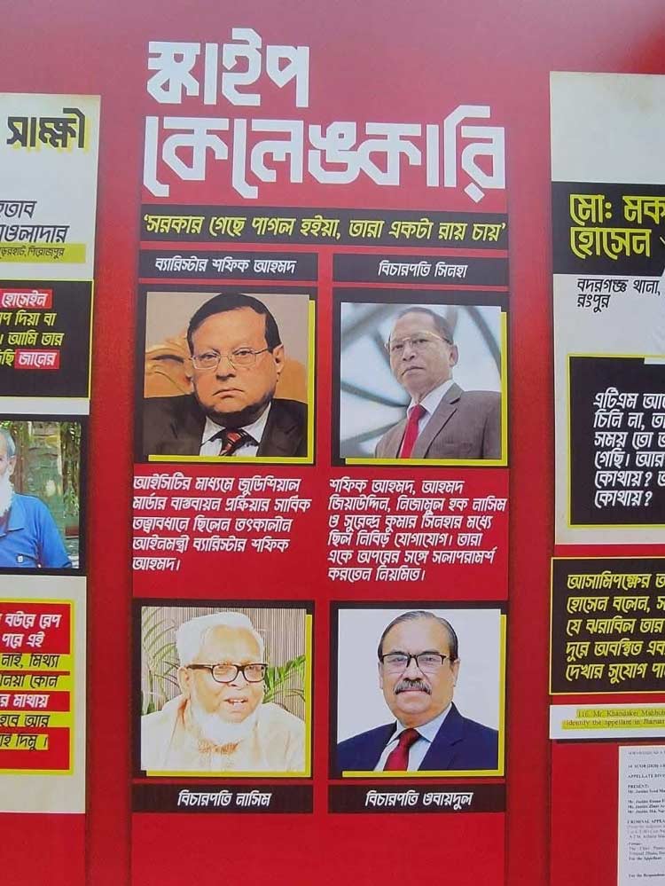 শিবিরের প্রদর্শনীতে এবার নিজামী-সাঈদীদের নিয়ে খালেদা জিয়ার উক্তি