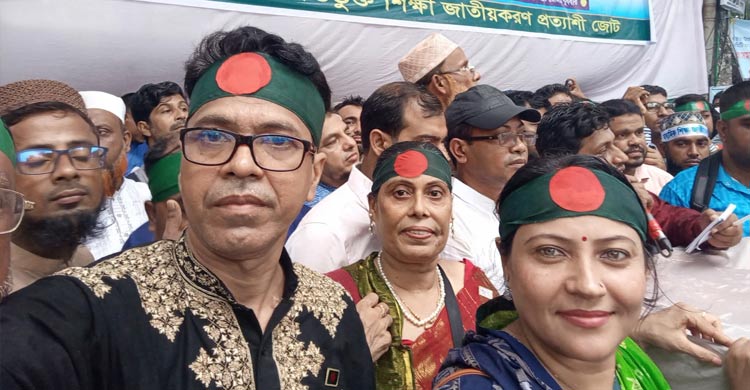 জাতীয়করণের দাবিতে প্রেস ক্লাবের সামনে জড়ো হচ্ছেন এমপিও শিক্ষকরা
