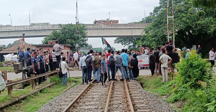 সিরাজগঞ্জে রেলপথ অবরোধ, ঢাকা-উত্তরাঞ্চল ট্রেন চলাচল বন্ধ