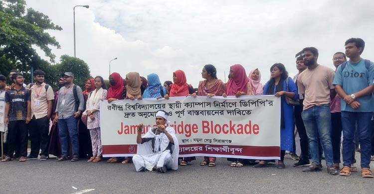 আলটিমেটাম দিয়ে সড়ক ছাড়লেন শিক্ষার্থীরা