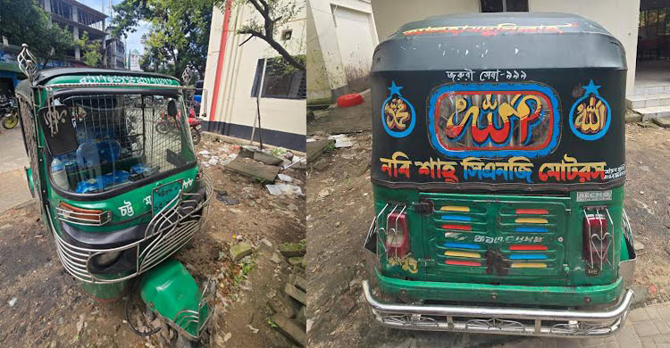 যাত্রীবেশে চালককে কুপিয়ে অটোরিকশা ছিনতাইয়ের চেষ্টা, গ্রেফতার ৩