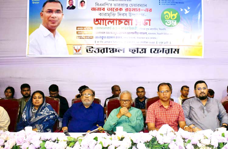 আওয়ামী স্বেচ্ছাতন্ত্রের অন্যতম সহযোগী ছিল জাতীয় পার্টি: রিজভী