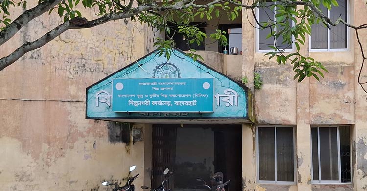 বাগেরহাটে ভেজাল প্রসাধনী কারখানা সিলগালা, দেড়লাখ টাকা জরিমানা