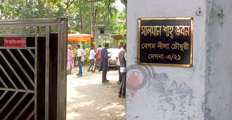 ‘১০০ বছর পরে হলেও সালমান হত্যার বিচার হবেই হবে’