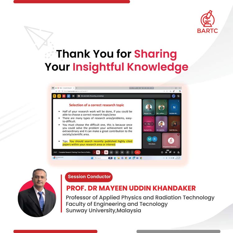 ‘শুধু তথ্য সংগ্রহই নয়, সমালোচনা গবেষণাকে উন্নীত করে’
