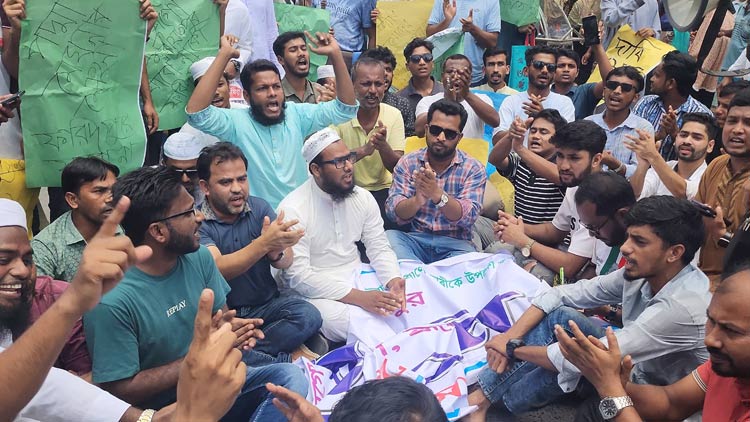 প্রস্তাবিত ফরিদপুর বিভাগে যেতে না চেয়ে শরীয়তপুরে বিক্ষোভ