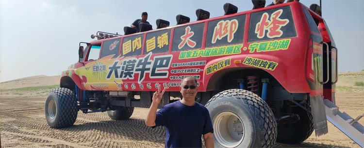 নিংসিয়ার শাহু হ্রদে একটি আনন্দময় দিন