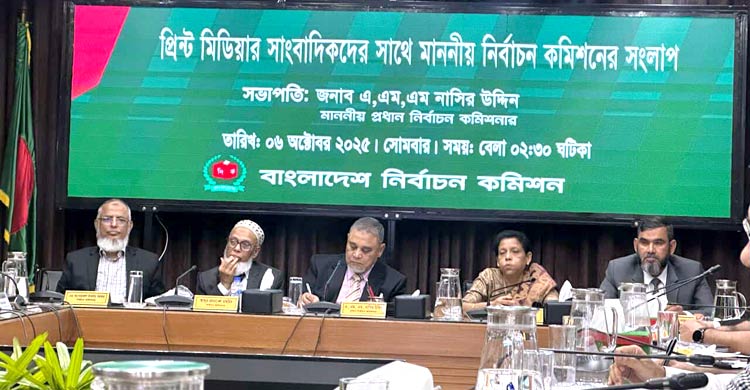 ১৬ বছর ভোট খারাপের ভূমিকায় ছিল আইন-শৃঙ্খলা বাহিনী: ইসি সানাউল্লাহ