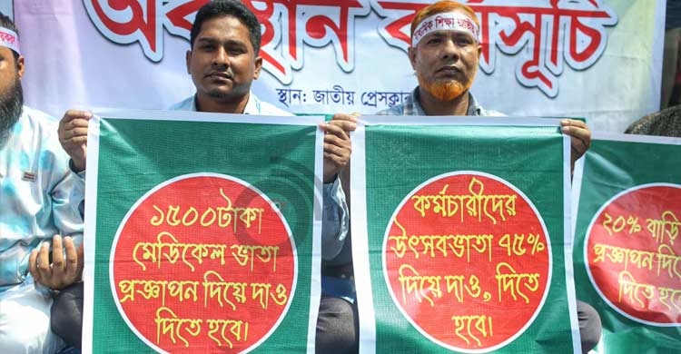 পাঠ ছেড়ে মাঠে শিক্ষকরা, ‘নির্লিপ্ত’ শিক্ষা মন্ত্রণালয়