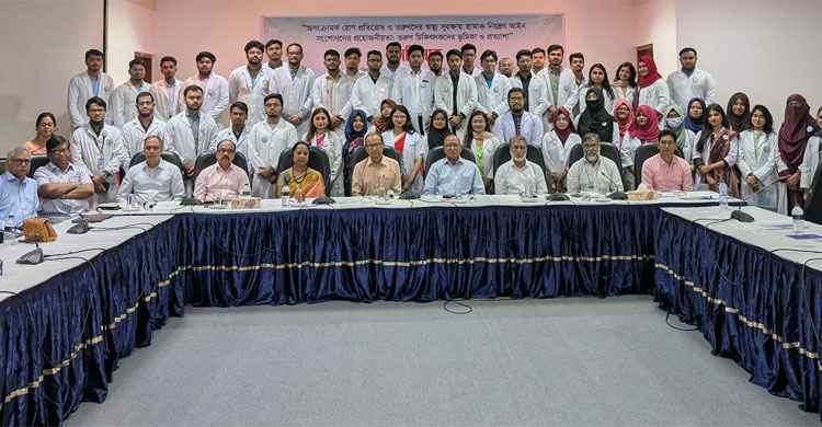  ডা. বিধান রঞ্জন রায়