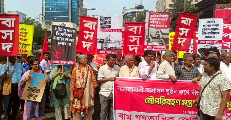 চট্টগ্রাম বন্দর বিদেশিদের দেওয়ার প্রতিবাদে সমাবেশ ৮ নভেম্বর