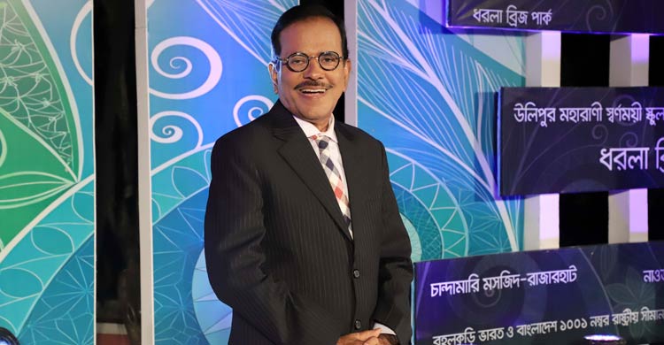 ইত্যাদি এবার কুড়িগ্রামে, দেখা যাবে আজ