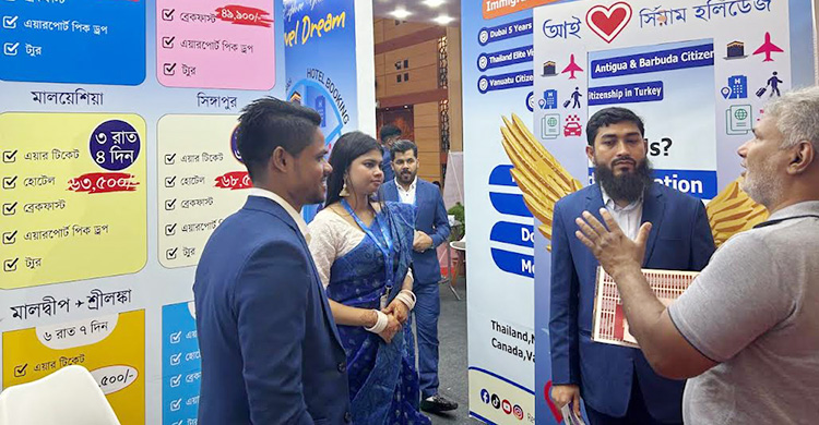 পর্যটন মেলায় দেশ-বিদেশে ট্যুর ও চিকিৎসায় প্যাকেজে ছাড়