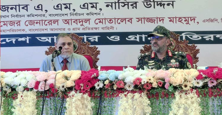 নির্বাচনি দায়িত্বের আগে আনসার সদস্যদের এসবি ভেরিফিকেশন হবে